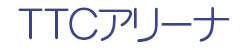 TTCアリーナ（府中市立総合体育館）サイトロゴ